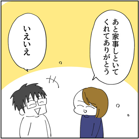 29_7