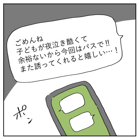 50_6