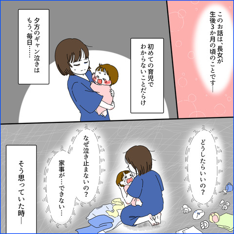 フォロワー体験1-2