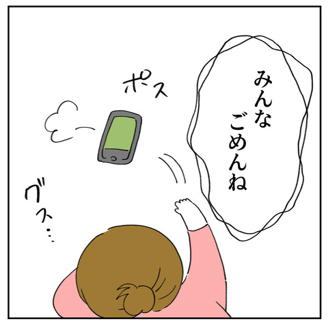 50_7