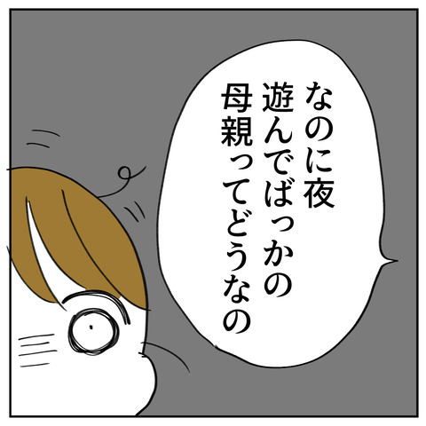 41_8