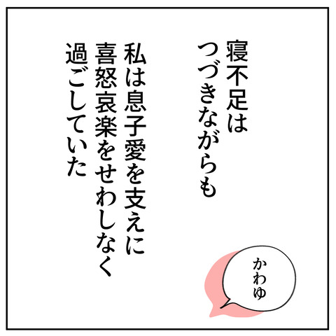 40_3