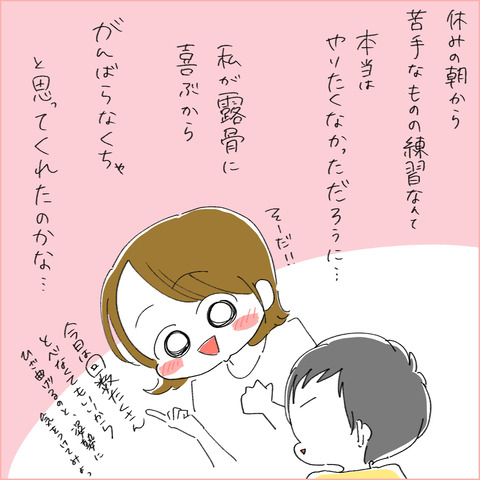 donkisyou11