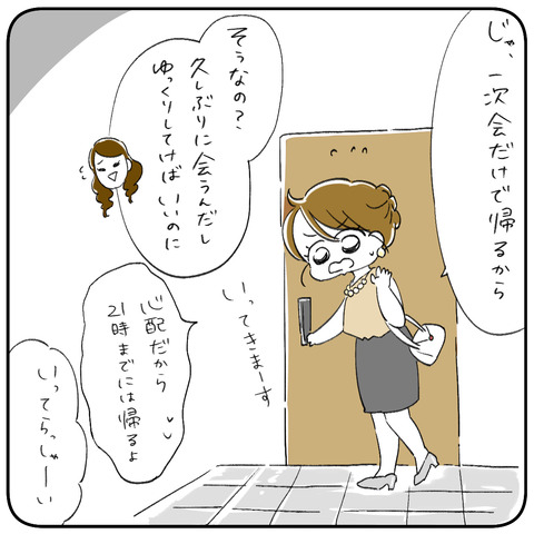 2-7