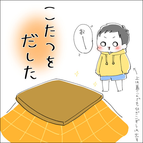 ぜいたく１
