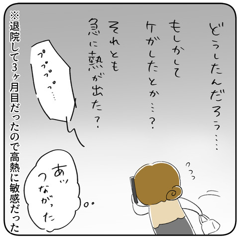 3-6