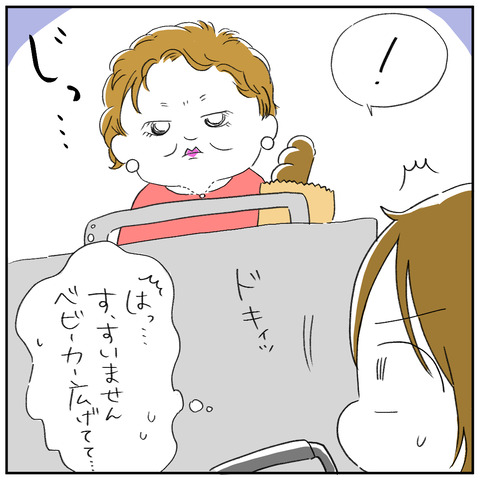 ◎シンガポール1.1-8