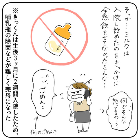 4-5