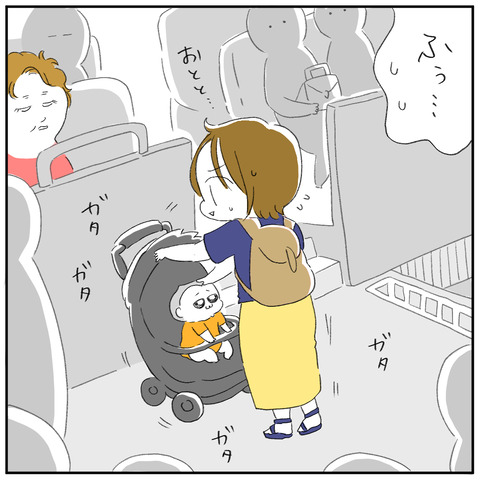 ◎シンガポール1.1-7
