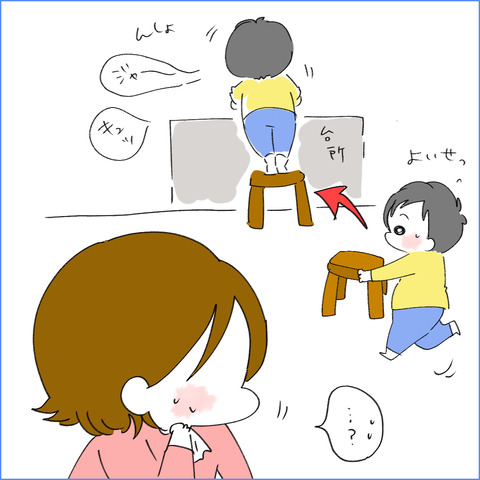 namida3-3