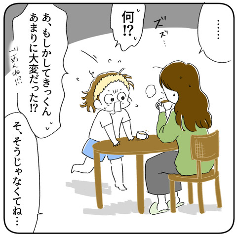 6-8
