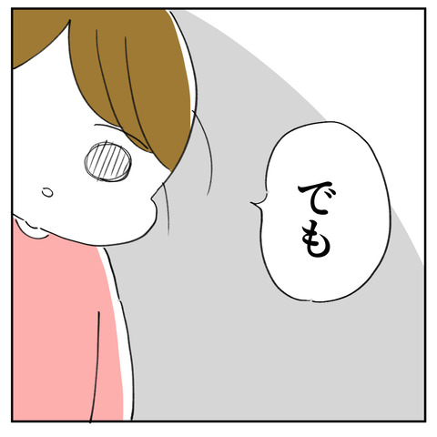 49_7