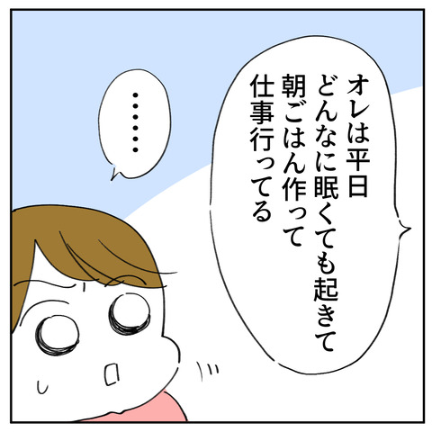 44_1