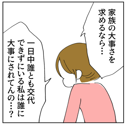 45_4