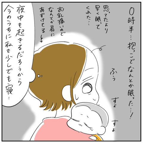 9-8