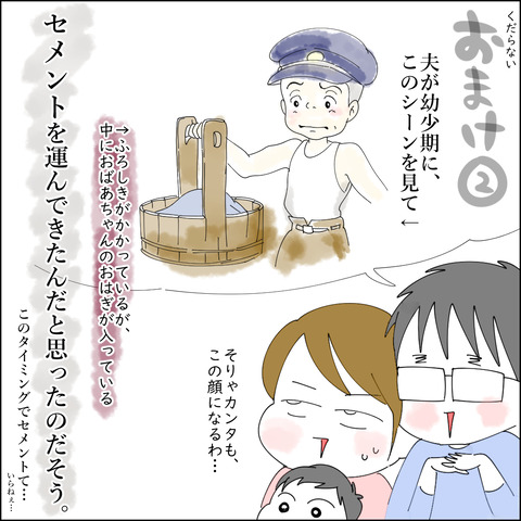 totoro8