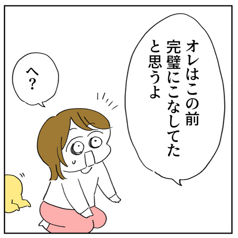 37_6