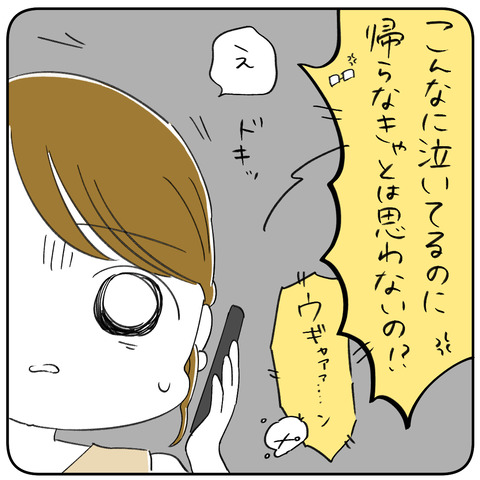 5-1