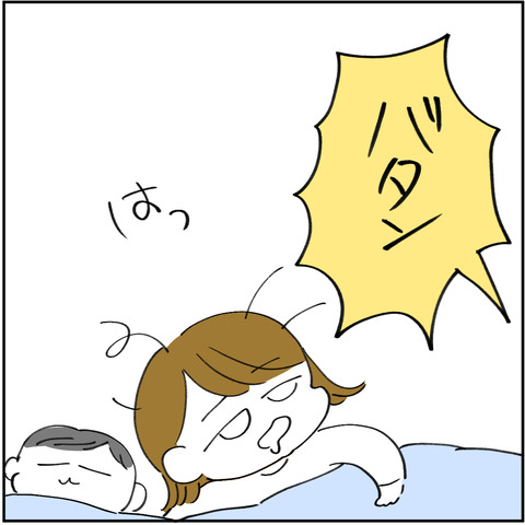 32_7