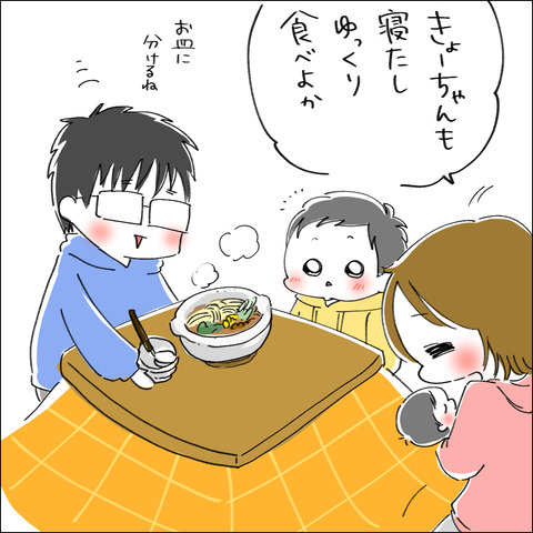 ぜいたく4