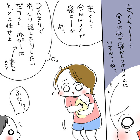 neru3