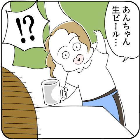 17_6
