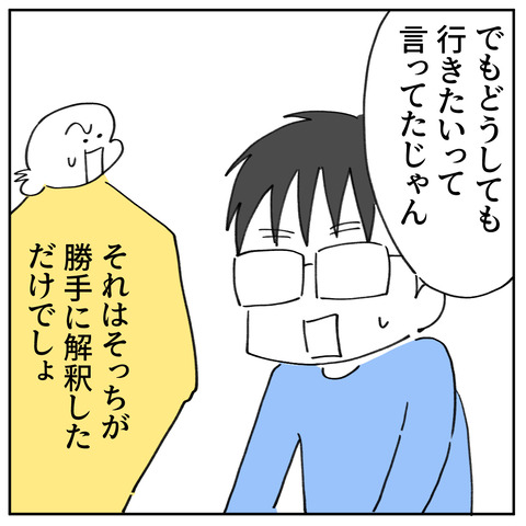 42_3
