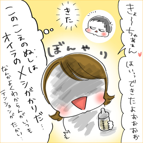 akacyannmesen2
