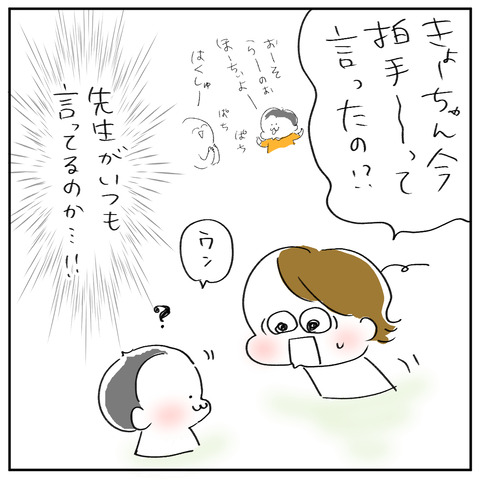 きょーちゃんうたう7