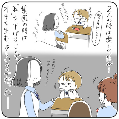 4-4
