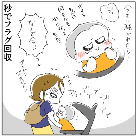 シンガポール2-2