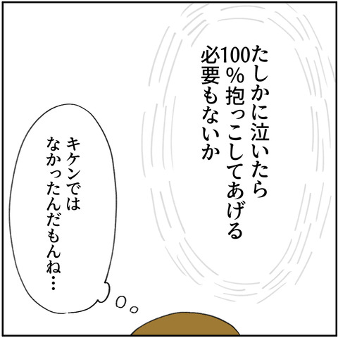29_2