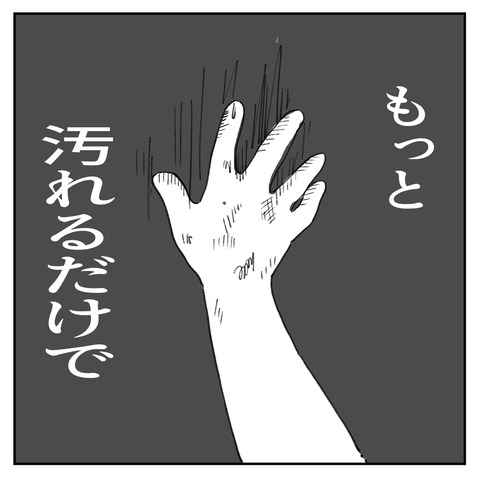 47_3