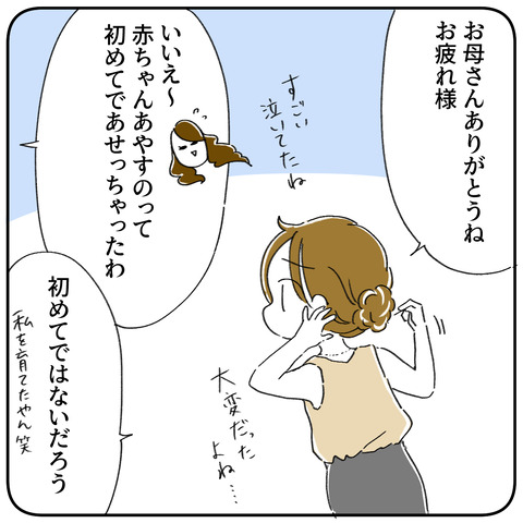6-5
