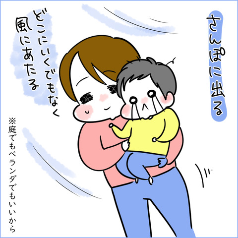 いやいやきまとめ2-4