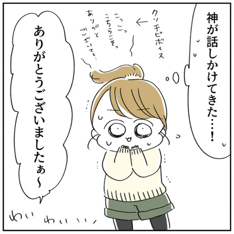 11.1-2