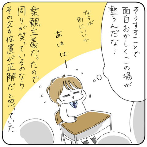 4-5
