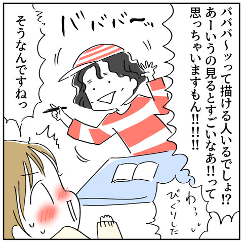 12.1-7