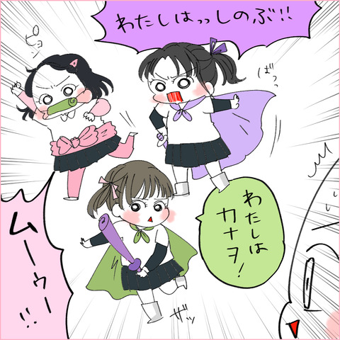 充分だよ1-2
