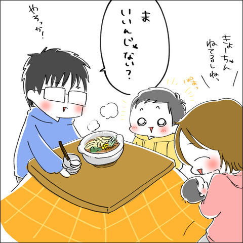 ぜいたく6