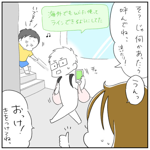 ◎シンガポール1.1-6