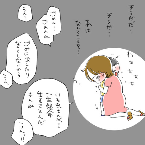 いも22