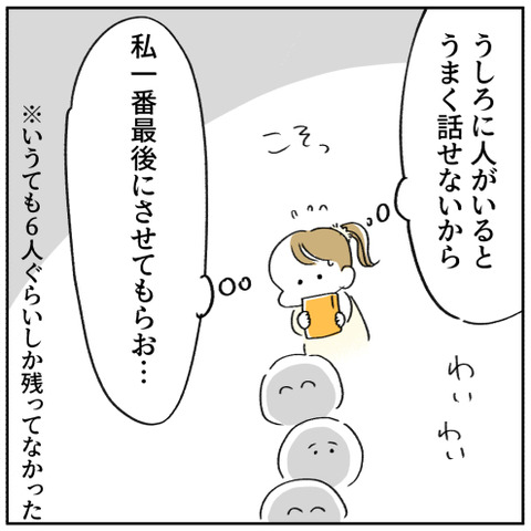11.1-7