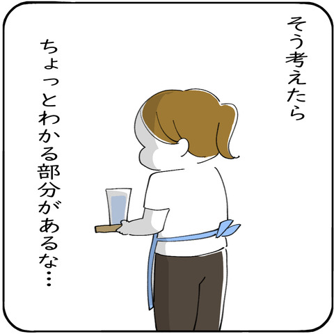 16_6