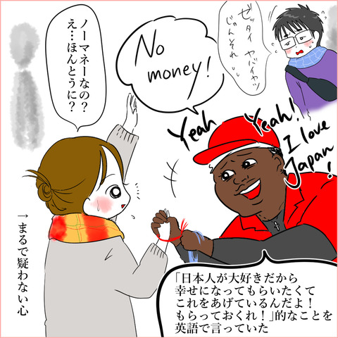 漫画 ハチャメチャだけど キミが好き Powered By ライブドアブログ 漫画 ハチャメチャだけど キミが好き Powered By ライブドアブログ