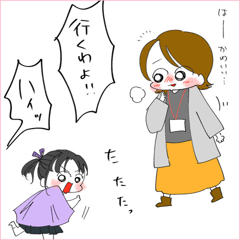 充分だよ1