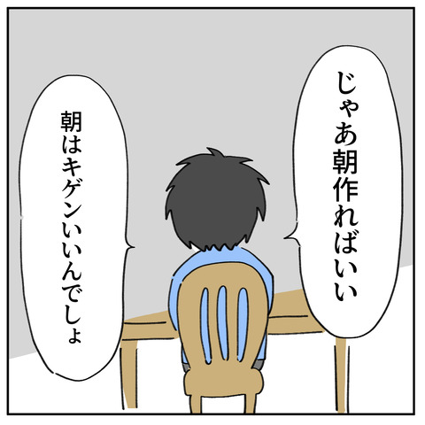 37_2