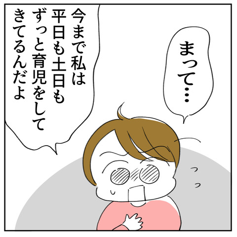 44_4