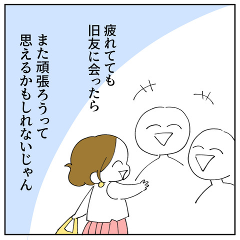 45_6