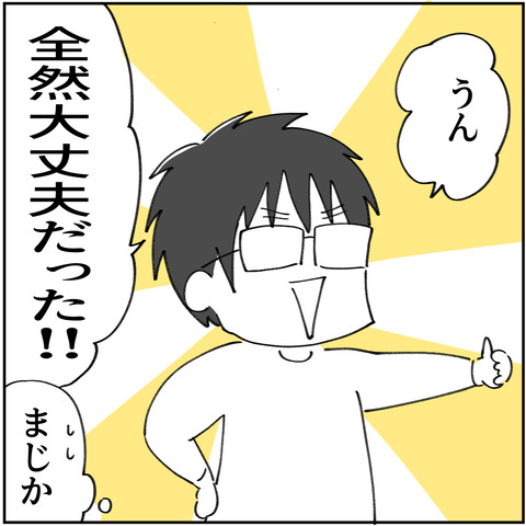 23_6